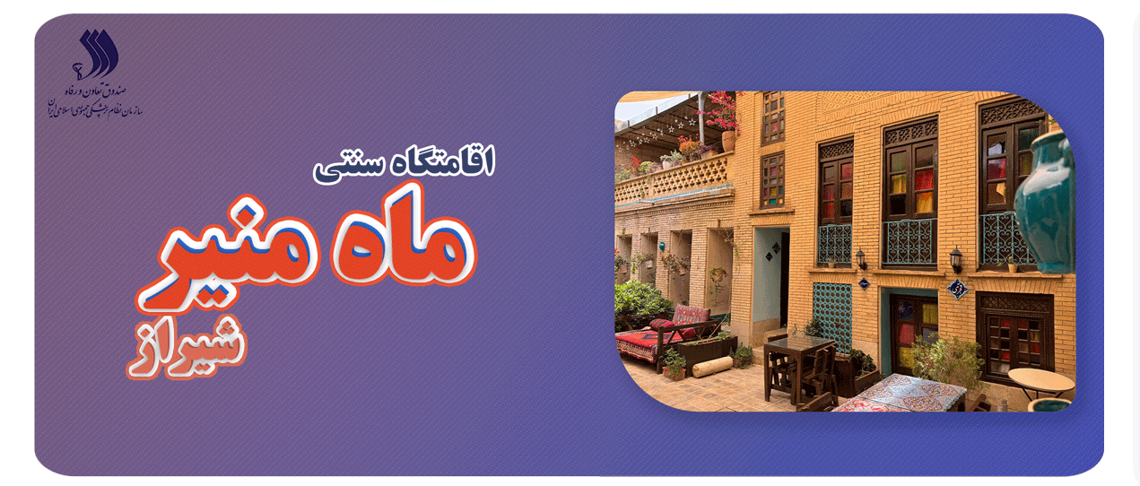 mah-monir
